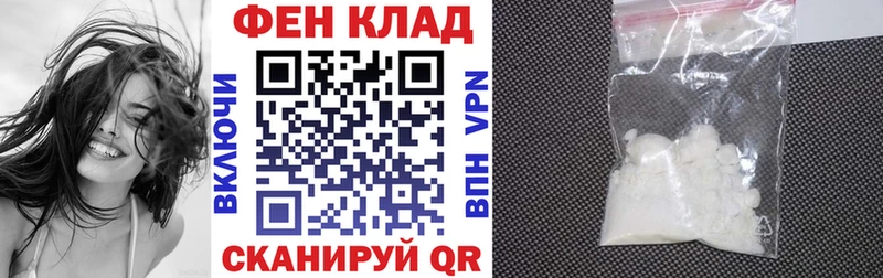 АМФЕТАМИН VHQ  Екатеринбург 