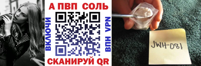 A PVP Crystall Екатеринбург