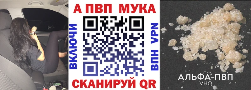 МЕГА ссылка Екатеринбург Alpha-PVP VHQ