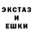 Метадон кристалл Victor Kolomiets