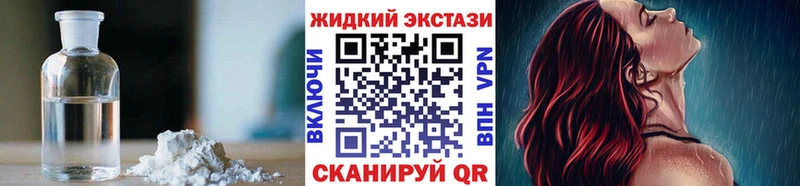 БУТИРАТ 1.4BDO  Екатеринбург 