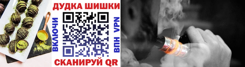 Печенье с ТГК марихуана  наркотики  Екатеринбург 