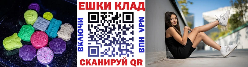 цены наркотик  Екатеринбург  это официальный сайт  ЭКСТАЗИ VHQ 