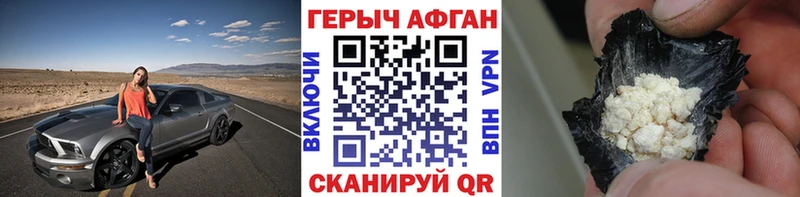 ГЕРОИН VHQ  Екатеринбург 