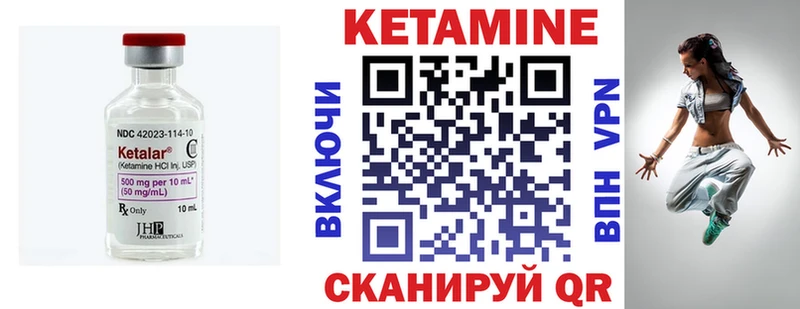 Кетамин ketamine  Екатеринбург 