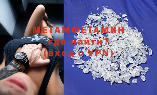 мет Верея