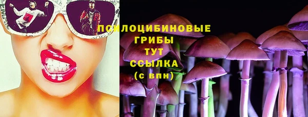 кокаин VHQ Верхнеуральск