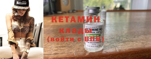 кокаин VHQ Верхнеуральск