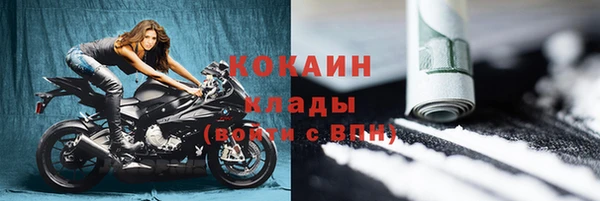 кокаин VHQ Верхнеуральск
