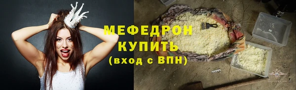 мет Верея