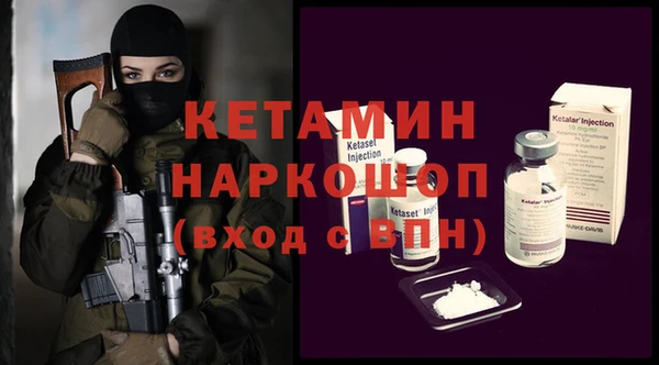 мет Верея