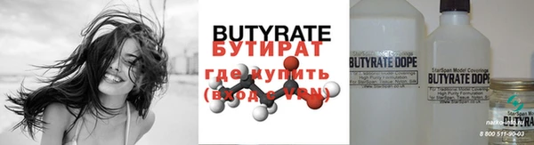 хмурый Верхний Тагил