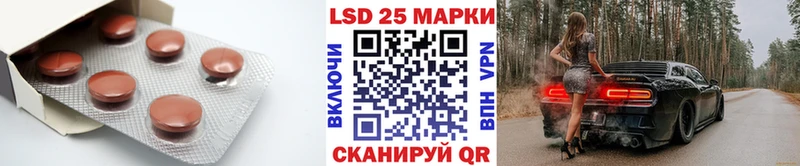 LSD-25 экстази ecstasy  наркотики  Екатеринбург 