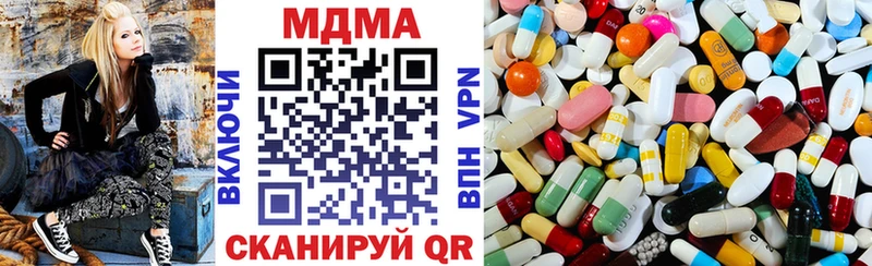 hydra как войти  Екатеринбург  МДМА молли  купить наркоту 