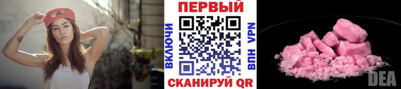 Метамфетамин винт  кракен онион  Екатеринбург 