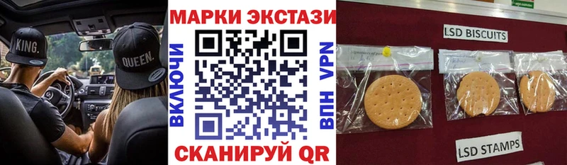 купить наркотики сайты  мега маркетплейс  Марки N-bome 1500мкг  Екатеринбург 