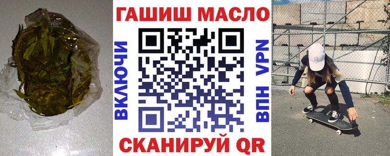 ТГК гашишное масло  Екатеринбург 