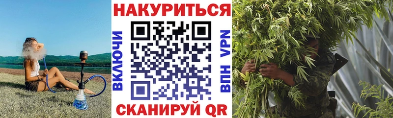 Бошки Шишки THC 21% Екатеринбург